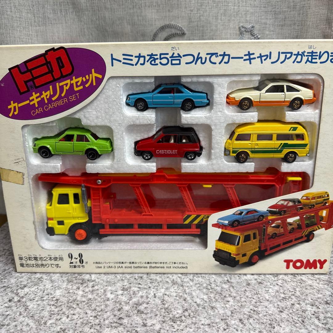 し*！様 当時もの　トミカ　カーキャリアセット