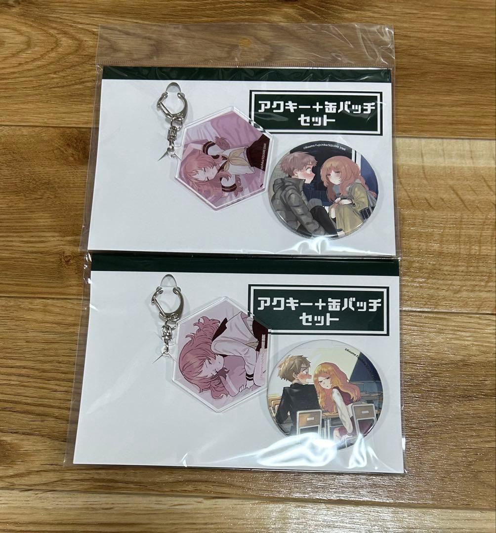 好きな子がめがねを忘れた まとめ売り