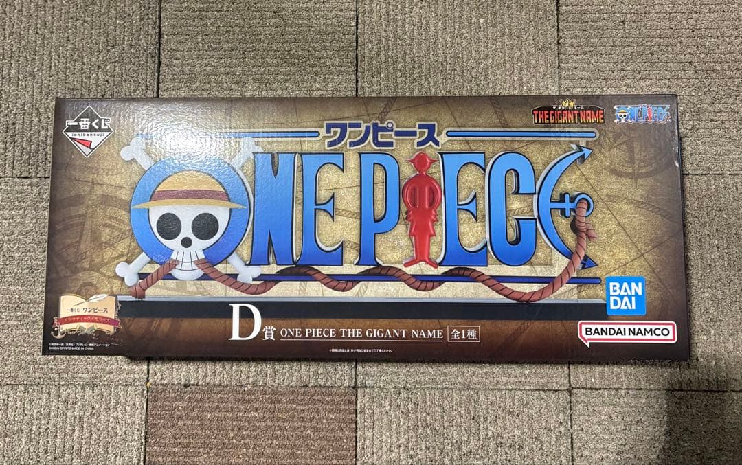 一番くじ ONE PIECE ドラマティックメモリーズ D賞