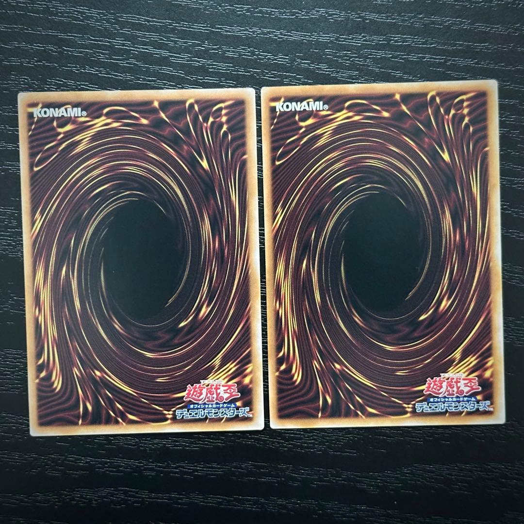 遊戯王 神の宣告 25th 2枚