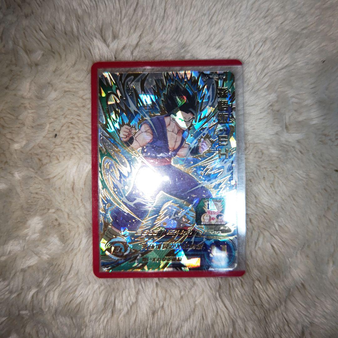 スーパードラゴンボールヒーローズ UGM2弾 UR 孫悟飯:SH