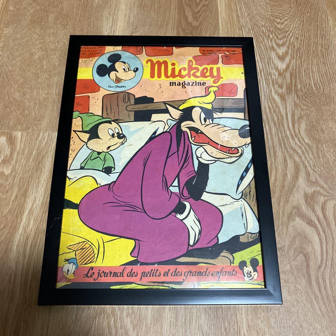 Mickey magazine 1954年8月号 No.186