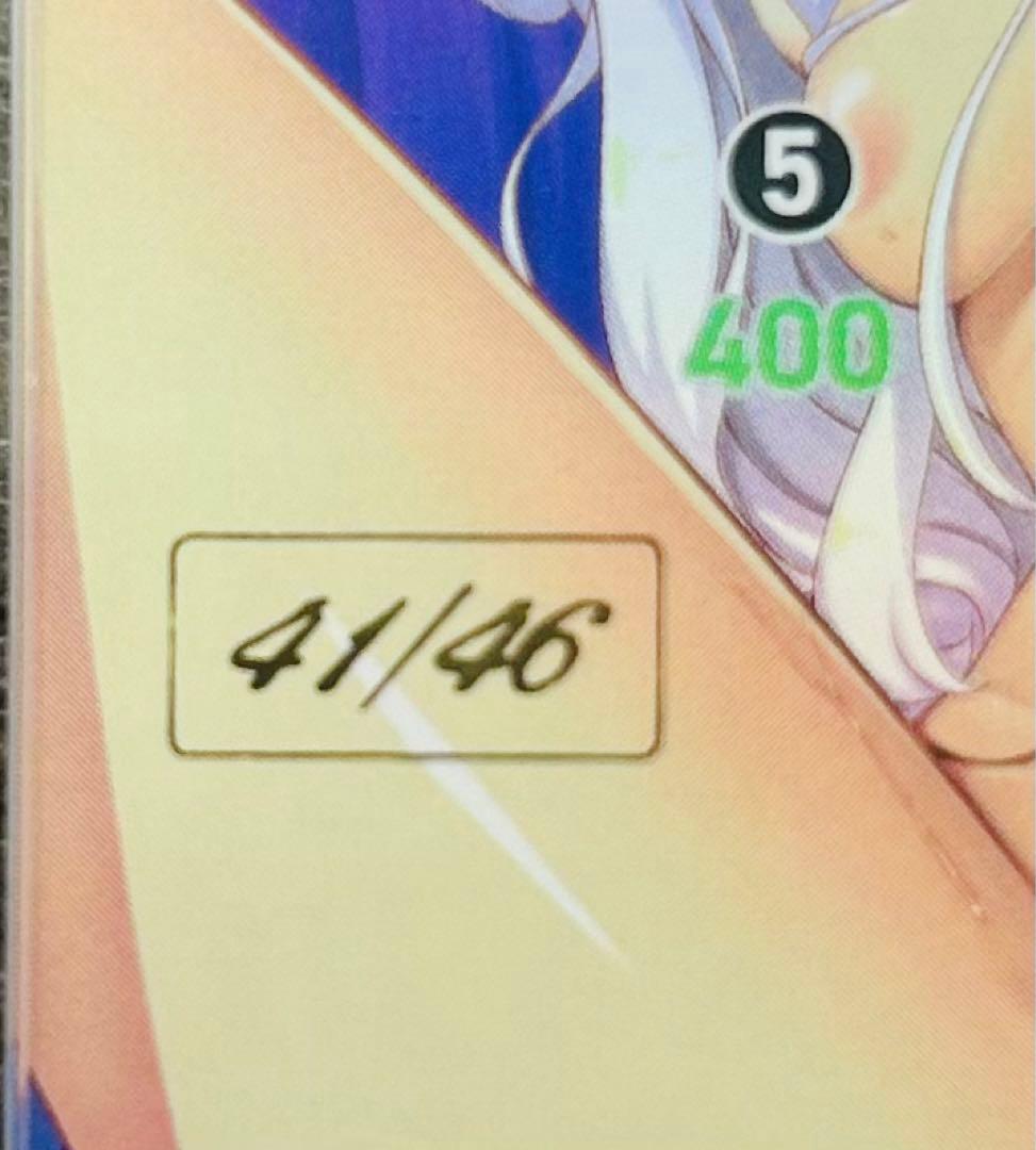 DIVINE CROSS シャルローネ ARS10+ SEC シリアル41