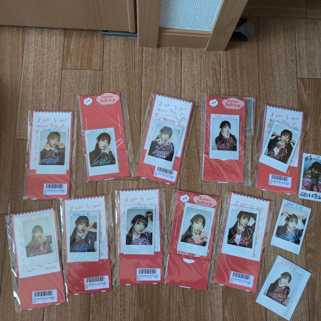 私立恵比寿中学 桜木心菜サイン入りチェキまとめ売り