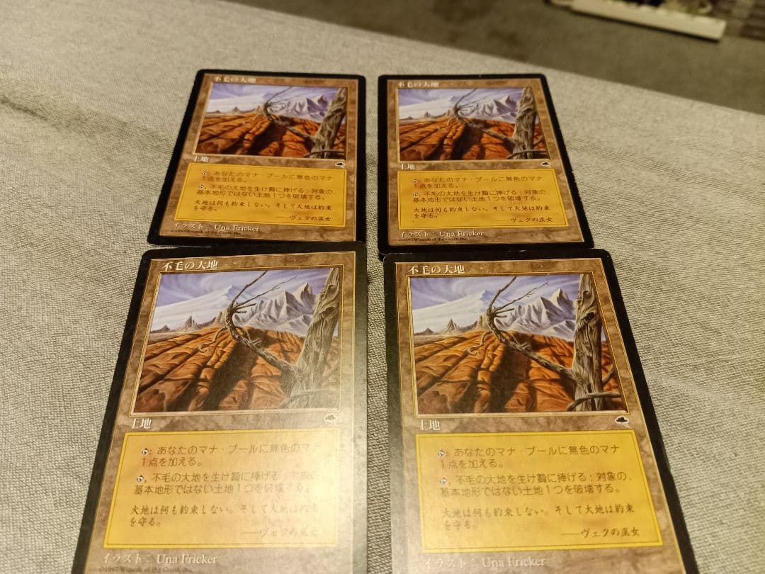 不毛の大地【TMP】日語