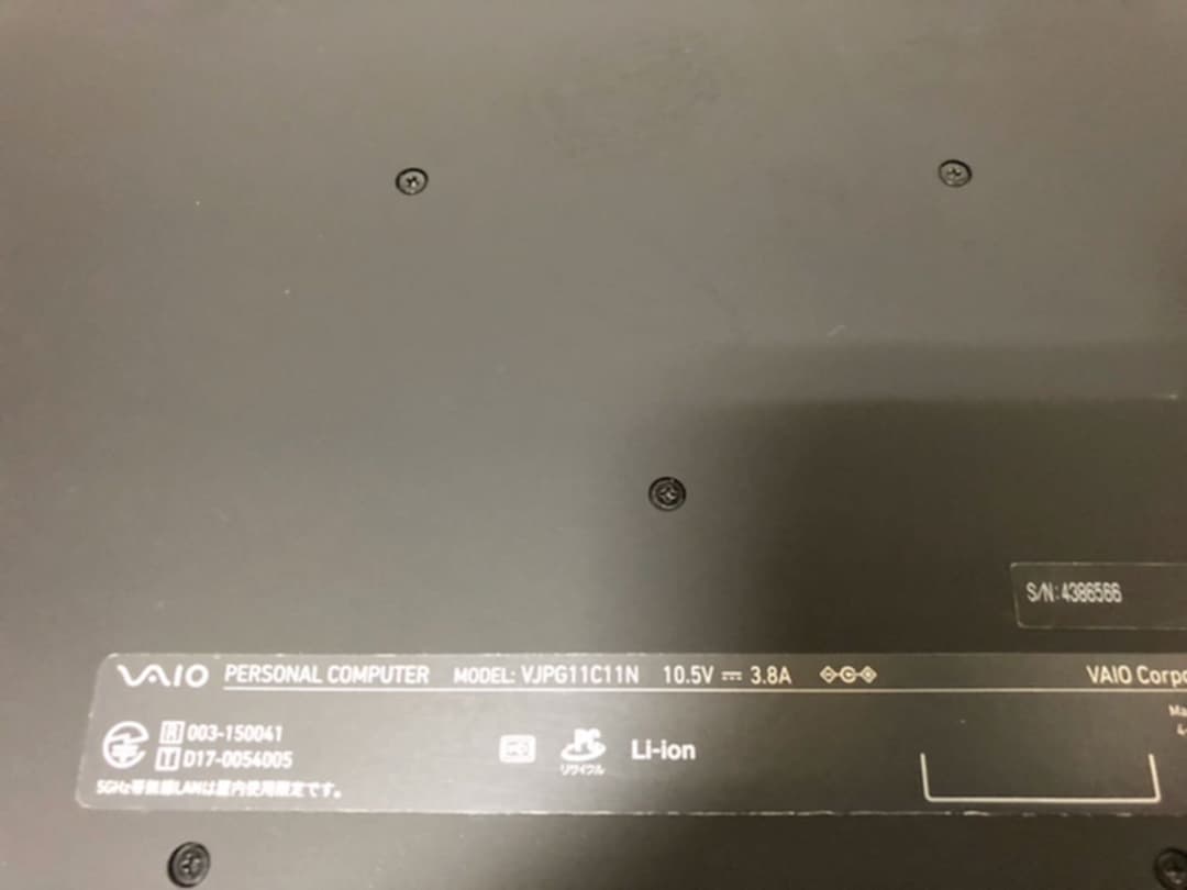 VAIO VJPG11C11N Corei5高速SSD 256GB office