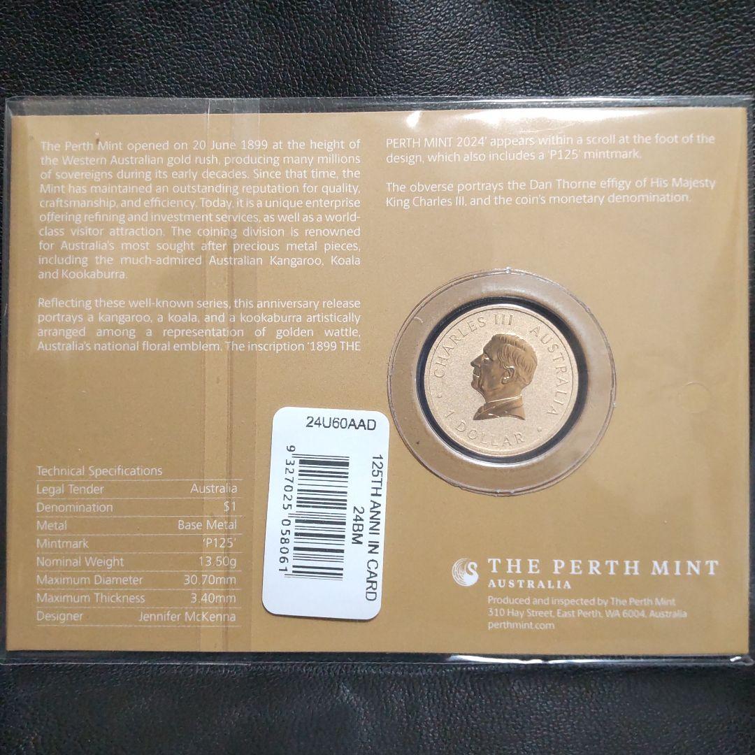 超希少 パースミント125周年記念 スペシャルブリオン ベースメタル貨