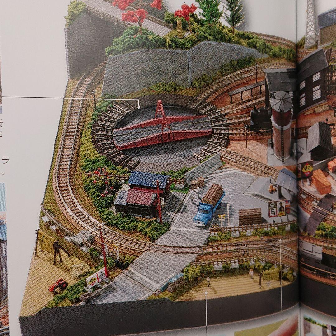 Nゲージ SL鉄道模型 全7 0冊 ジオラマ製作マガジン 未使用 写真追加