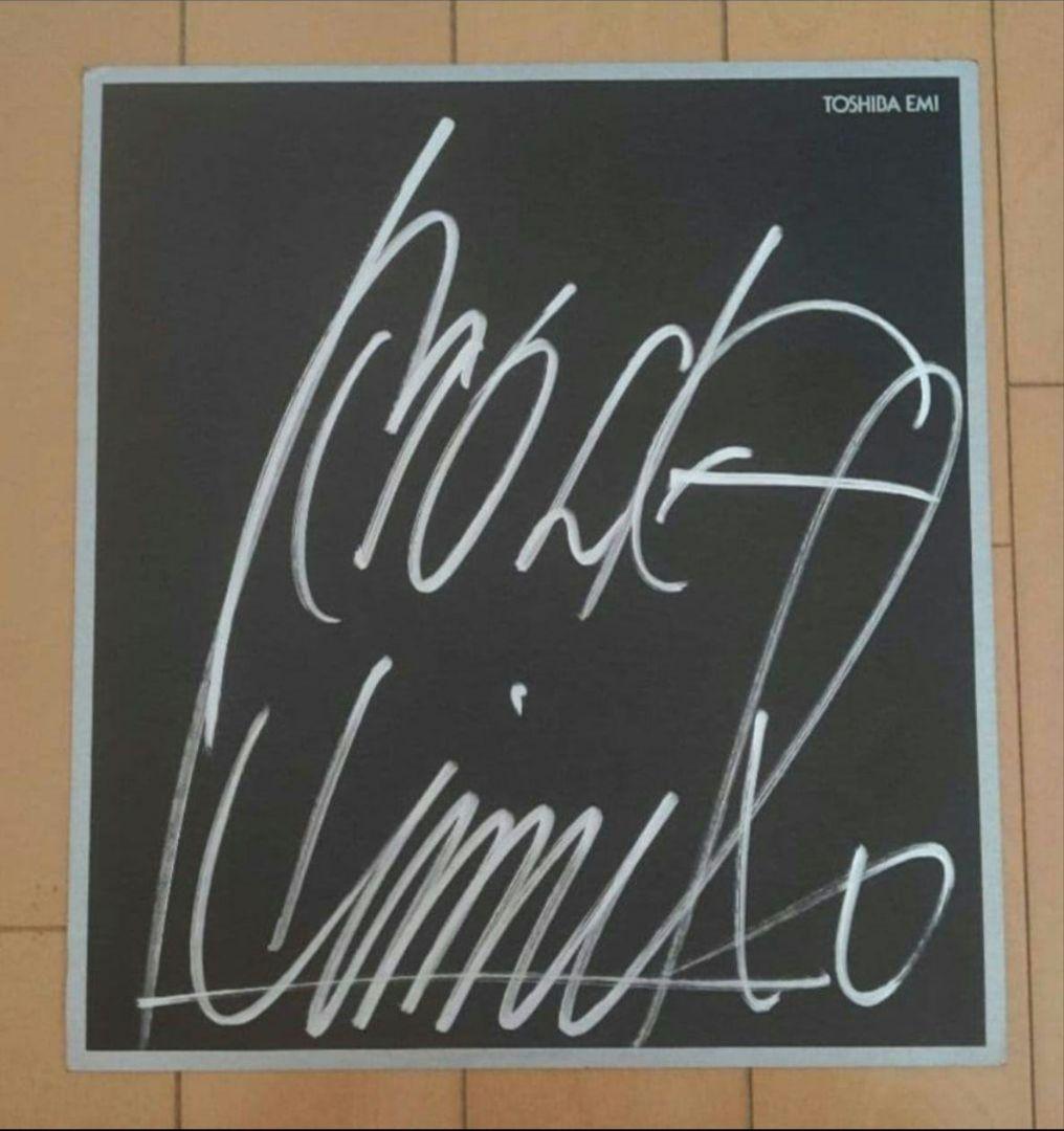 氷室京介 直筆サイン色紙