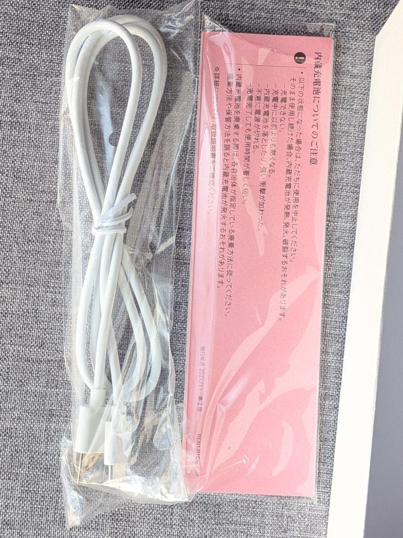 リファ フィンガーアイロン/ReFa FINGER IRON ホワイトST