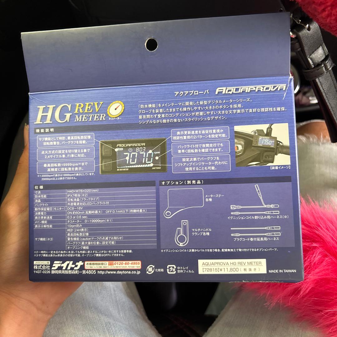 バイク用品タコメーター