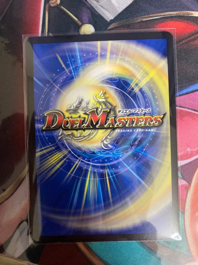 即日発送！ 追跡！ ボルシャックドリームドラゴン 金トレジャー　ローダー付き