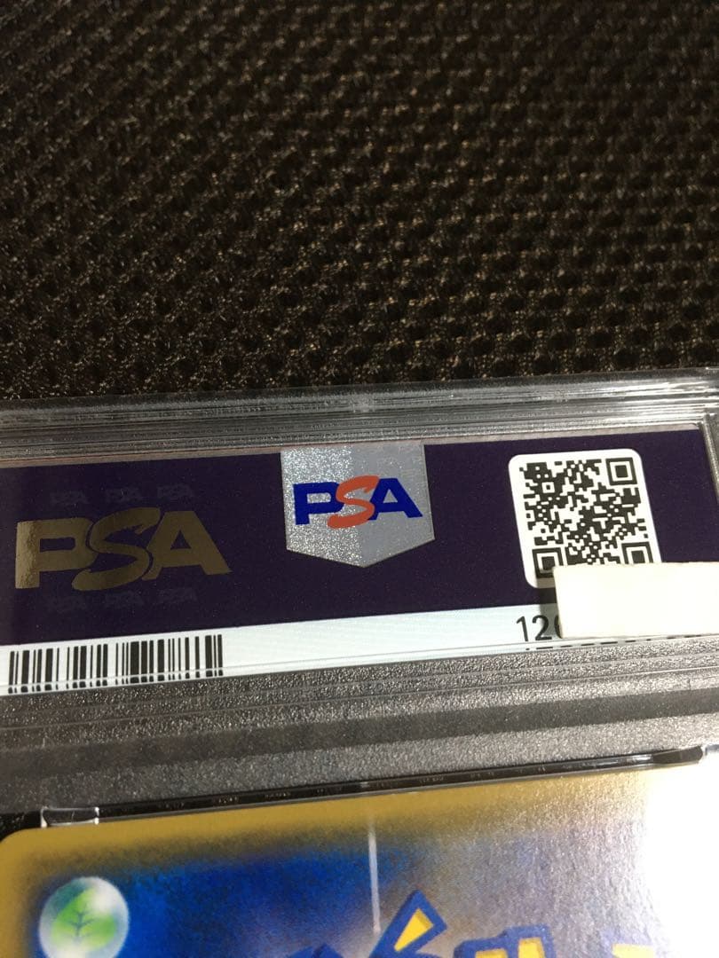 フォローで割引！ ポケモンカード PSA8 マオ SM2L SR スーパーレア