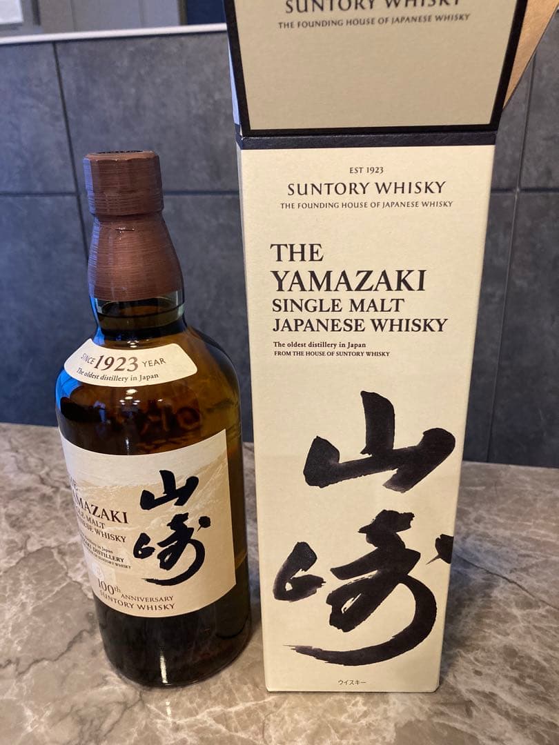 【値下げ】山崎　白州　100周年記念ラベル　希少　プレミアムウイスキー