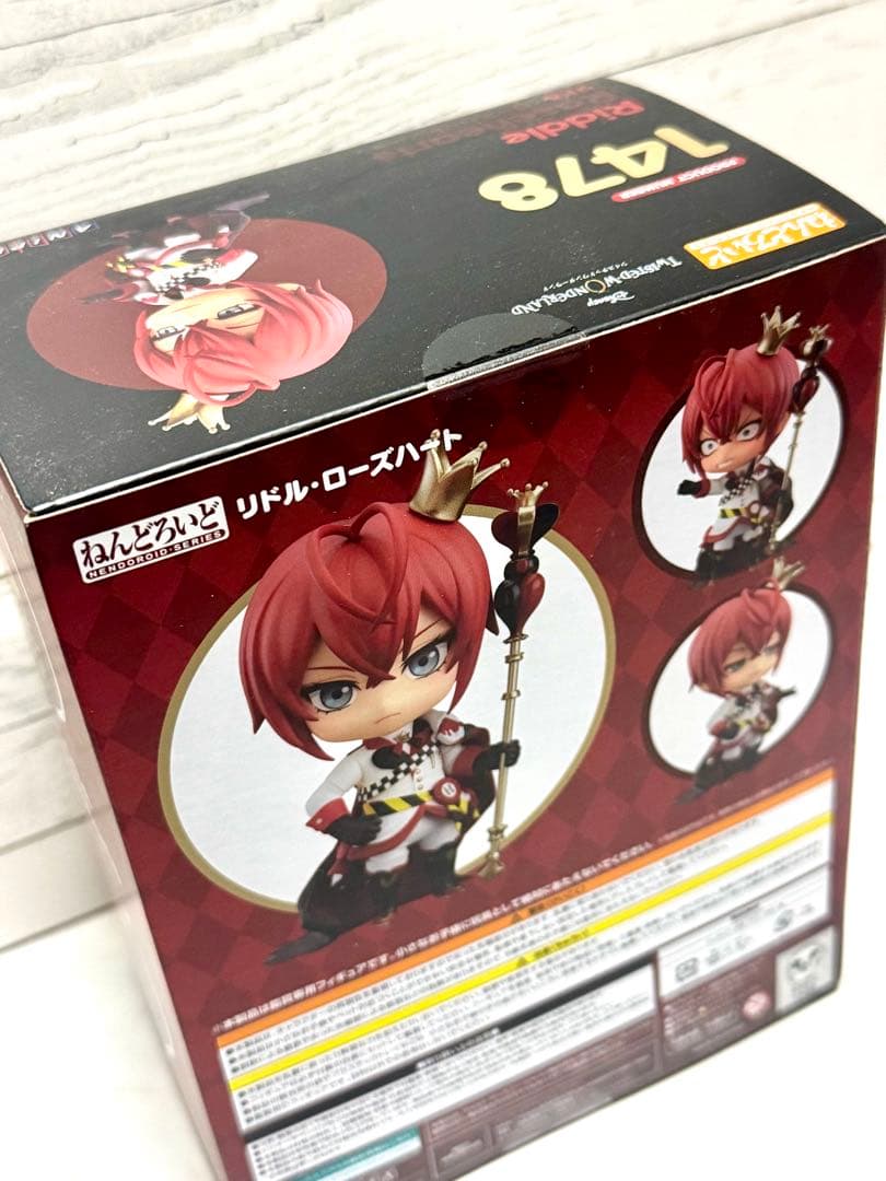 ツイステッドワンダーランド　リドル　ねんどろいど　特典付き　新品 未開封
