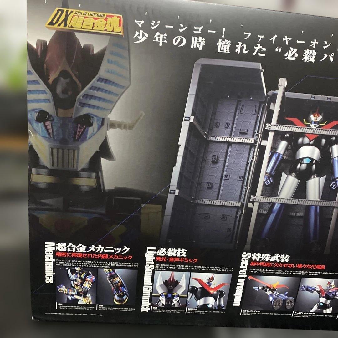 ともです。 DX超合金 魂　グレートマジンガー【小さい剣のみ１つ無し】