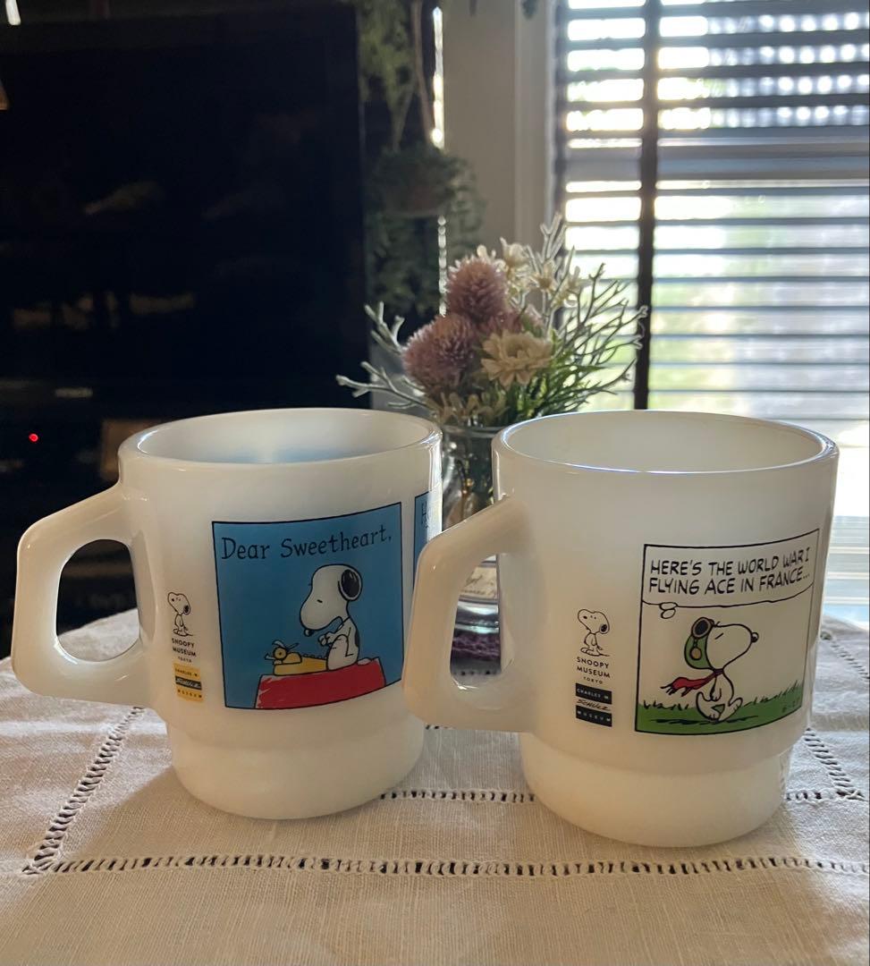 スヌーピー ミュージアム♡Fire king スタッキングマグカップ 2個セット
