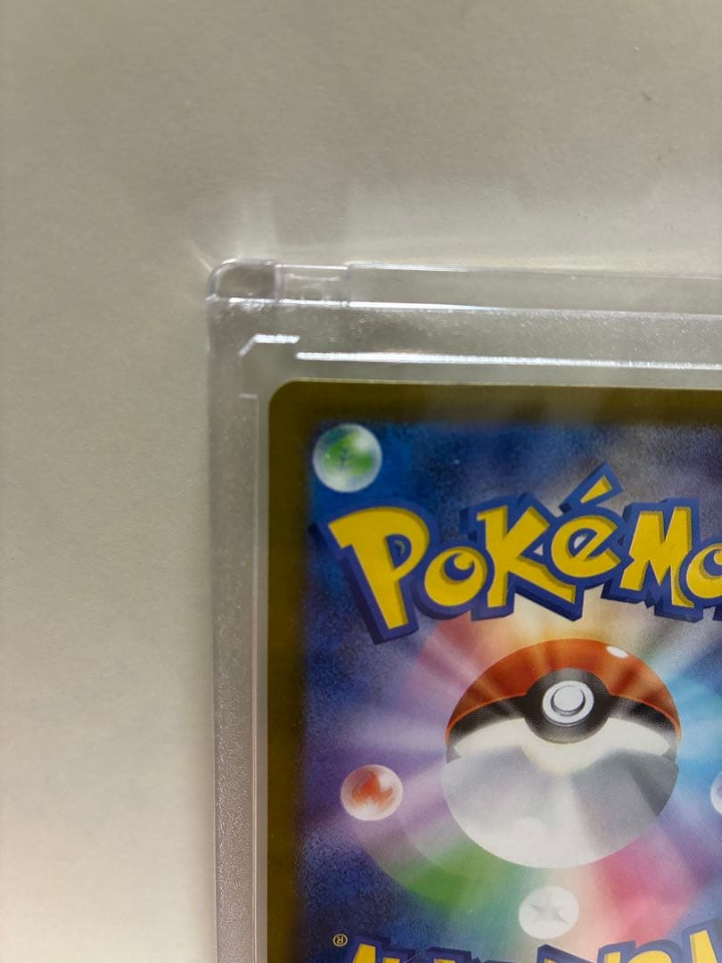 メガカイリュー ex SAR 246/193