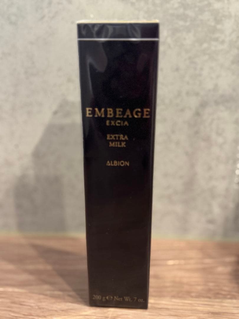 【新品未開封】ALBION EMBEAGE アルビオン アンべアージュ乳液