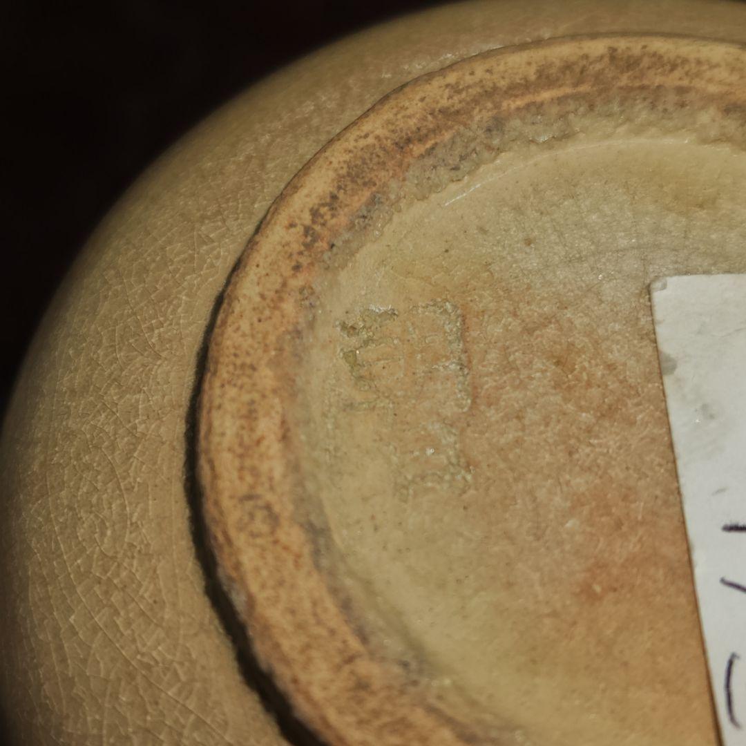 古朝日焼胴紐筒茶碗(元箱、元仕覆残欠、包古布付)