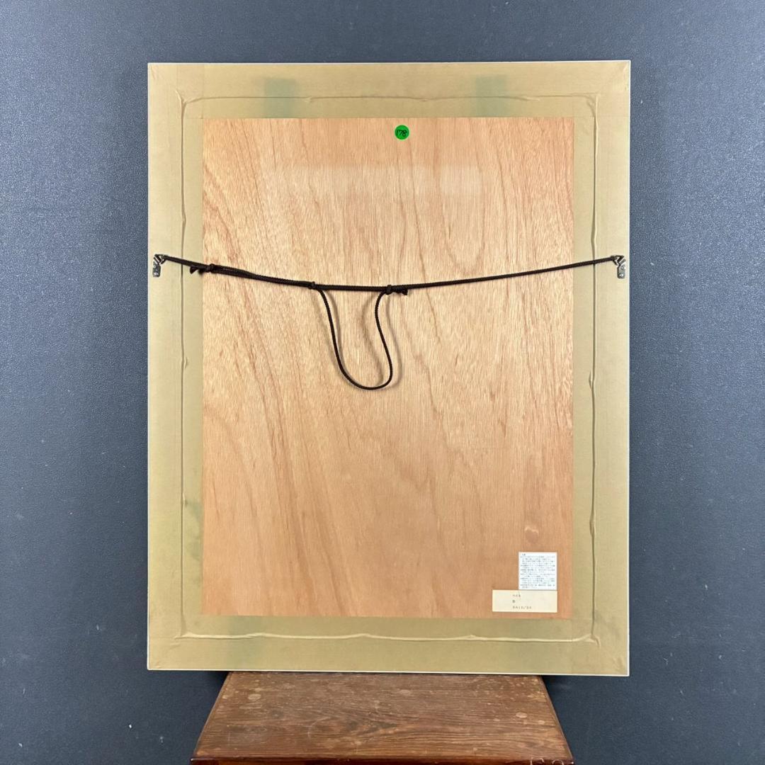 美品 レイモン・ペイネ「こぐま座のホテル」リトグラフ 直筆サイン入 天使