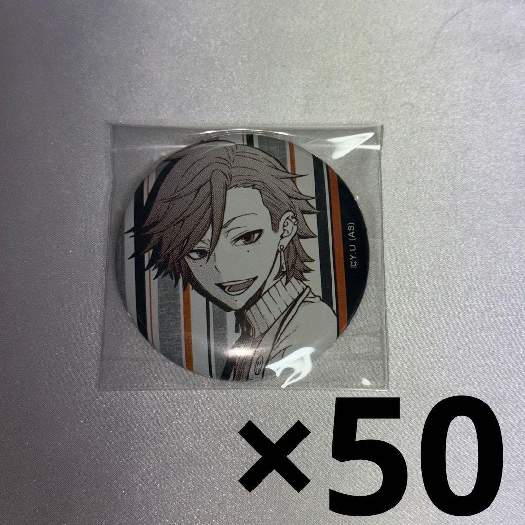 桃源暗鬼 メディコス 原作 缶バッジ vol.2 花魁坂京夜 50点