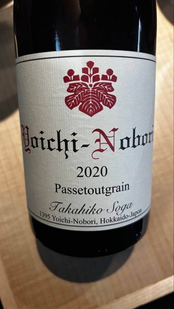 【赤ワイン】2020 ナナツモリ ピノノワール / ドメーヌタカヒコ