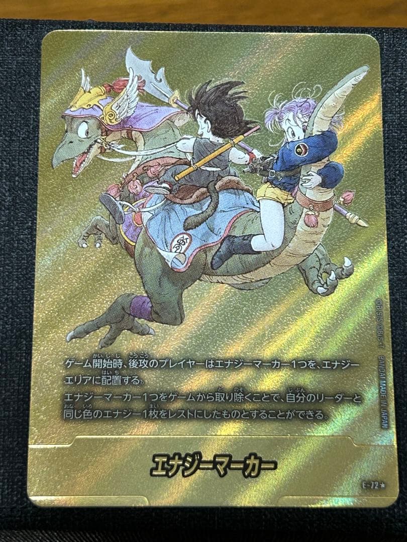 金エナジーマーカー E-72 9巻 マンガブースター02 フュージョンワールド