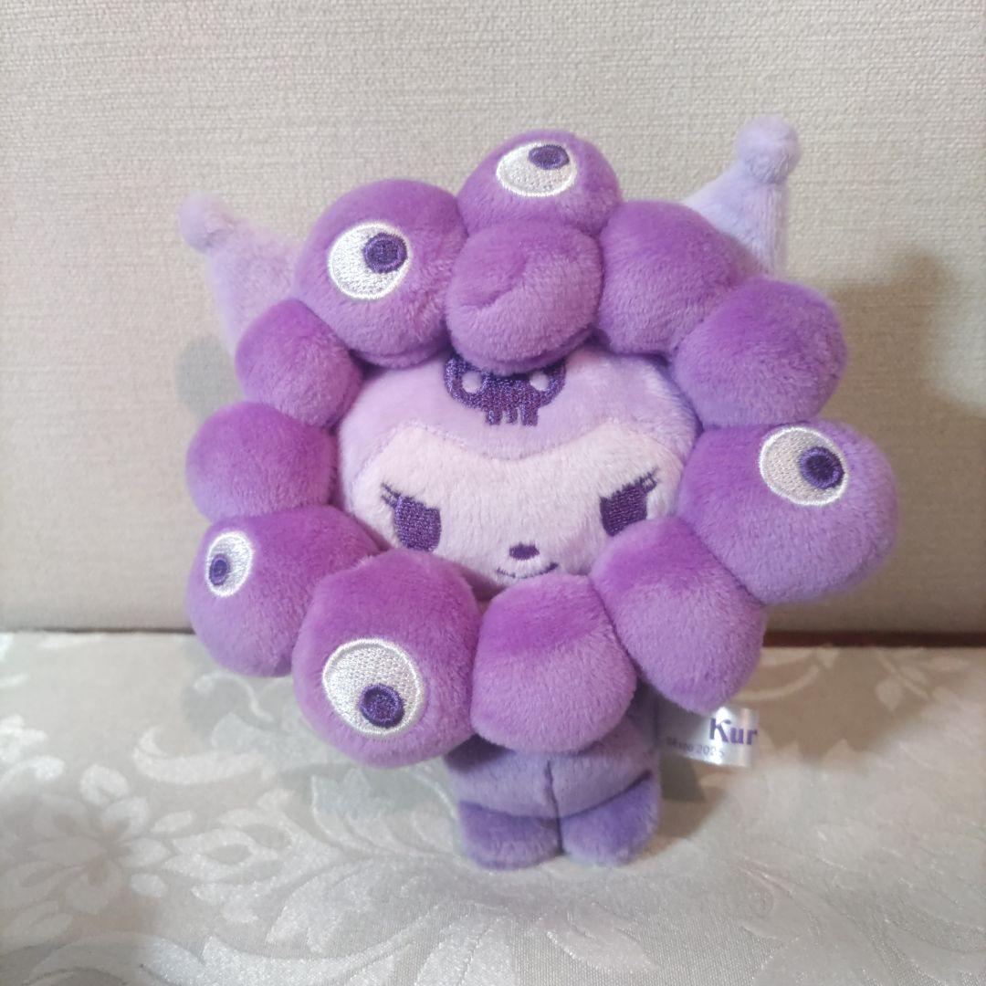 シナモン ミャクミャク カラビナ シナモロール