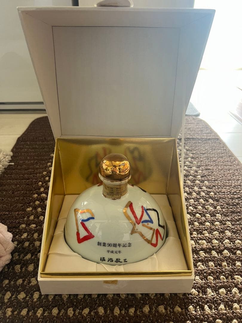 サントリー90周年記念ボトル