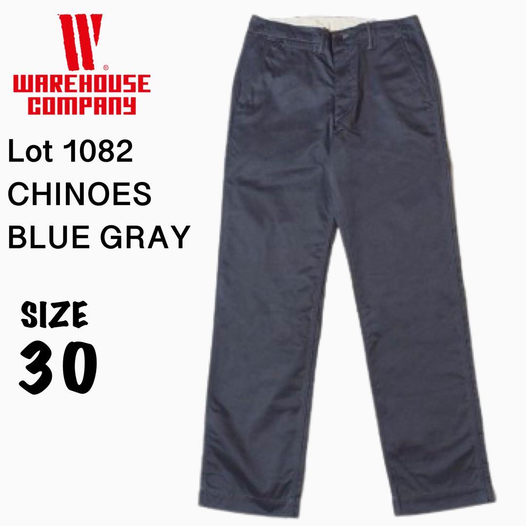 【定番】ウエアハウスLot 1082 CHINOES ブルーグレーチノパン