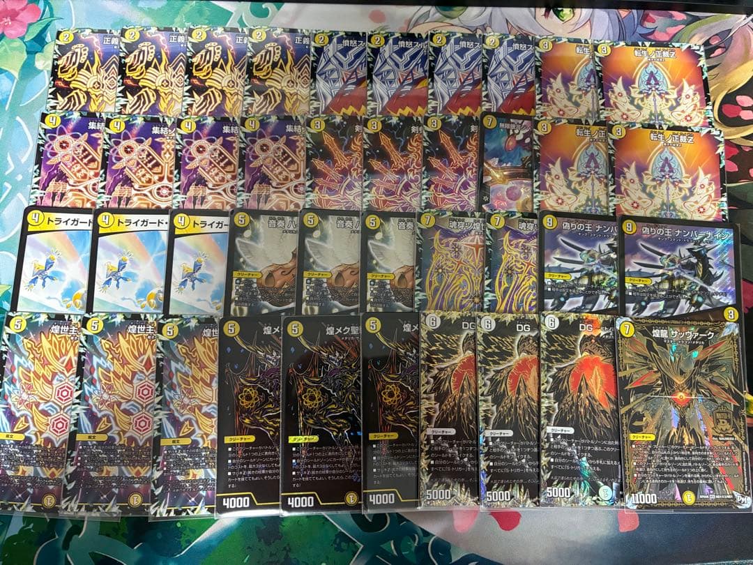 白零サバキz デッキ