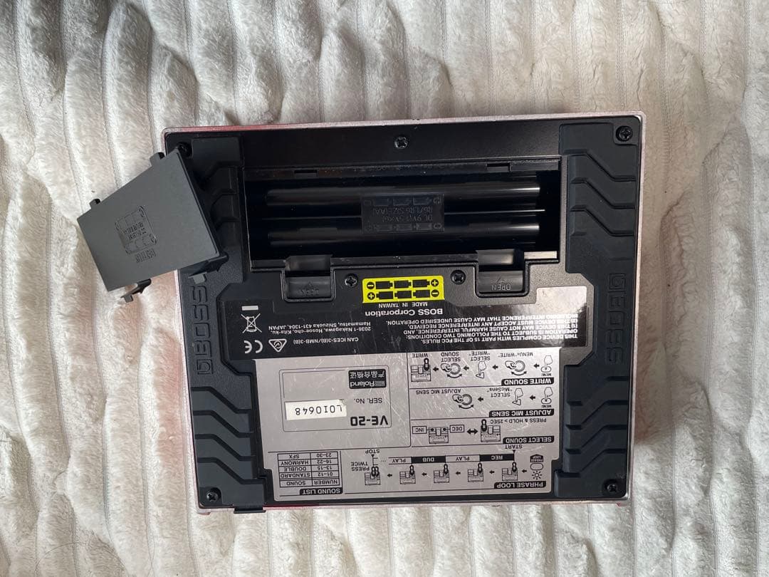 その他 VE-20 VocalPerformer