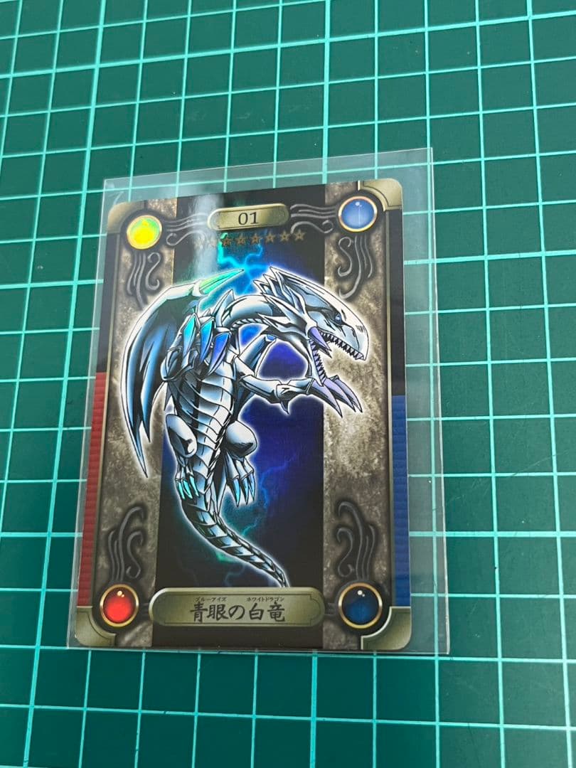 遊戯王シールダス　ブルーアイズホワイトドラゴン