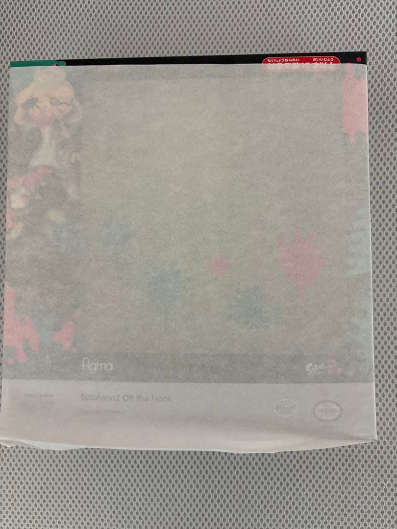 新品未開封　Splatoon2 テンタクルズ figma 507 ヒメ　イイダ