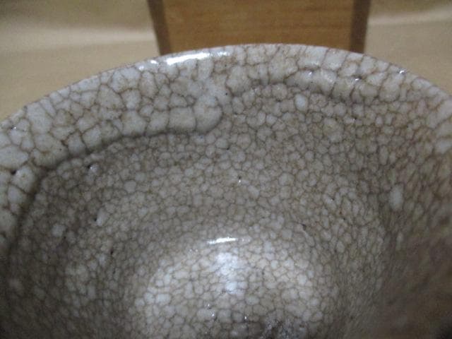 美濃焼　絵志野ぐい呑み　古箱付き　S11-3