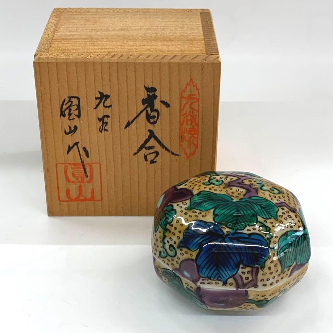 【香合　九谷焼　八角形　瓢箪文】相上芳景　圓山窯造