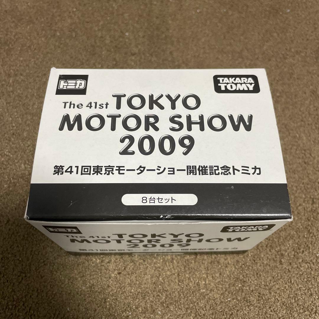 第41回東京モーターショー開催記念トミカ 8台セット