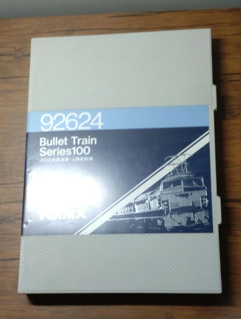 TOMIX 92624 100系 鉄道模型