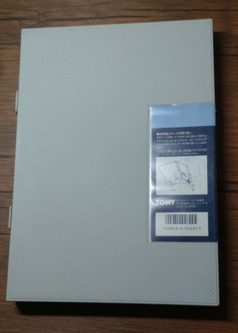 TOMIX 92624 100系 鉄道模型