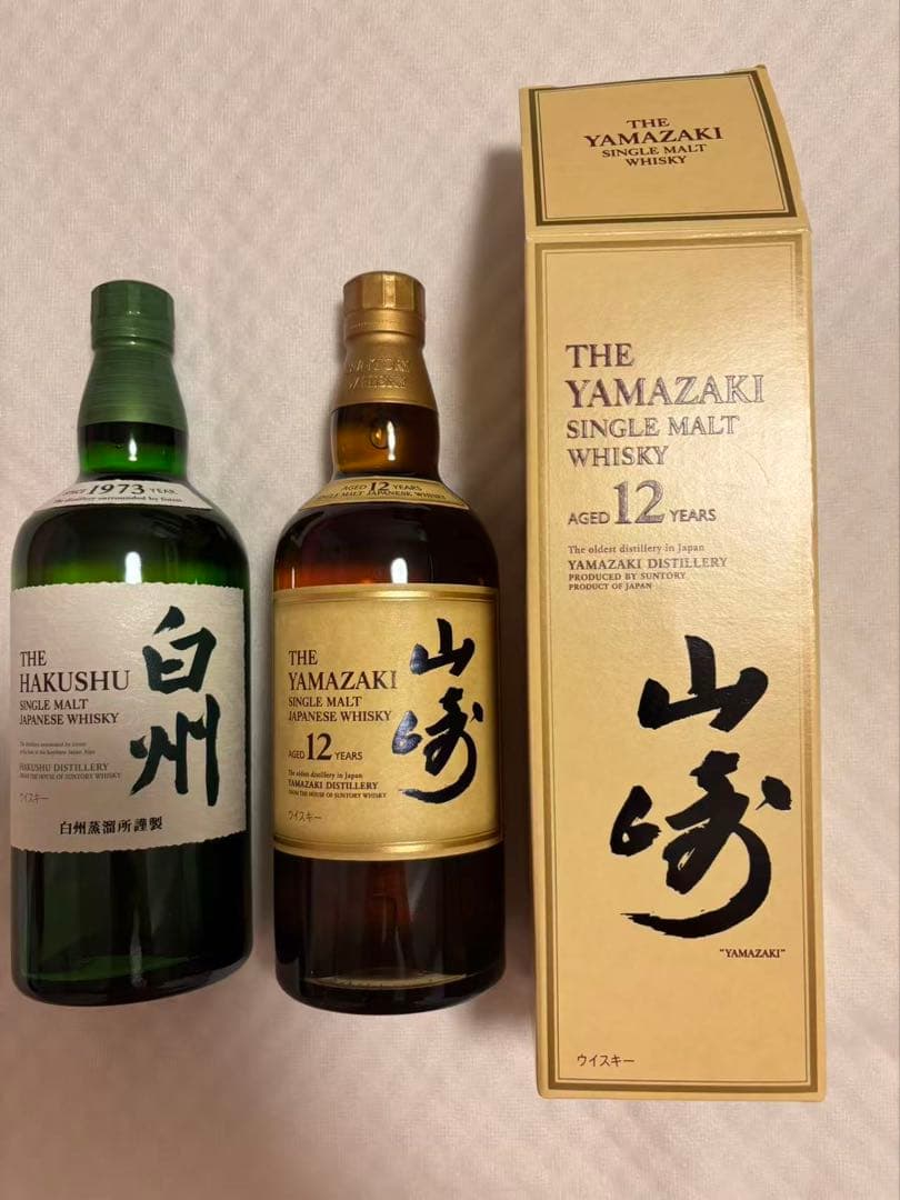 山崎12年・白州 1973シングルモルトウイスキー セット