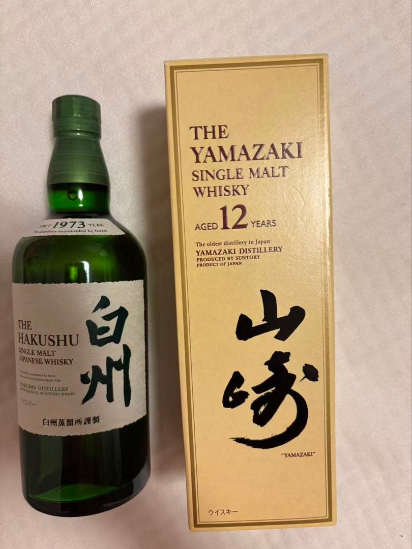 山崎12年・白州 1973シングルモルトウイスキー セット