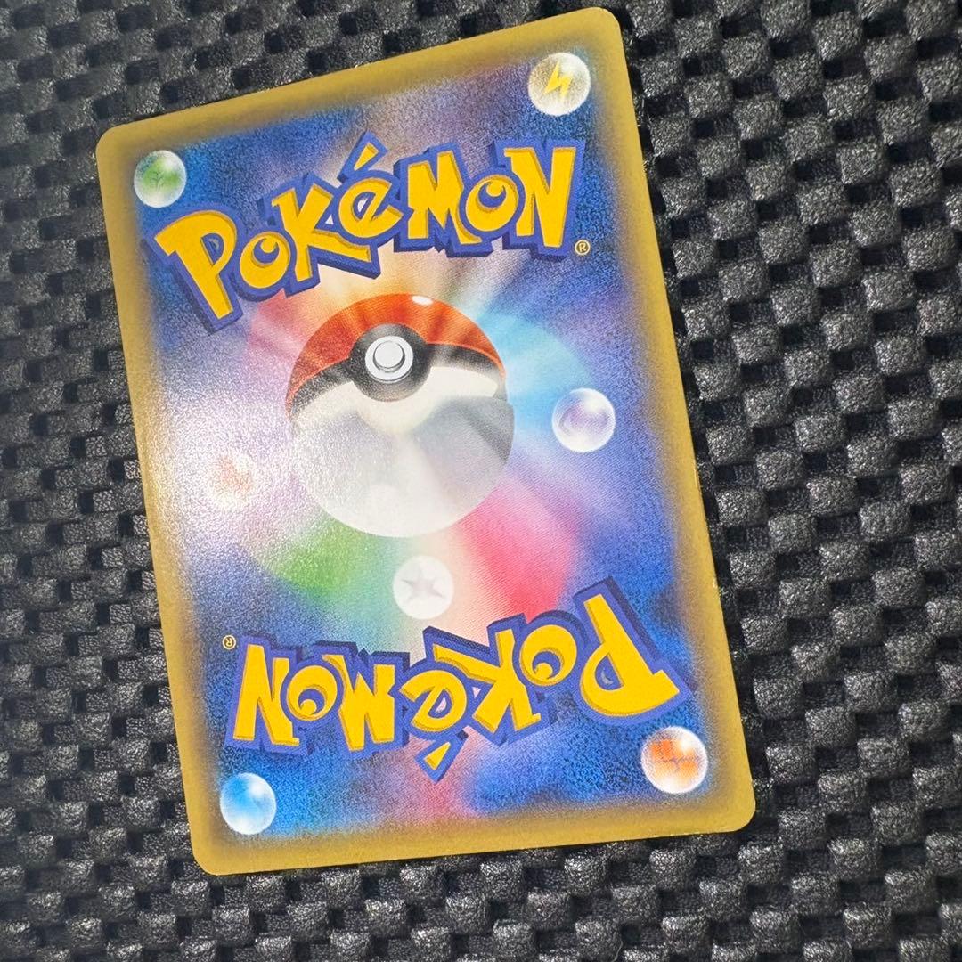 ポケモンカード　ピカチュウ ポケキュンコレクション　ニコル　プロモ