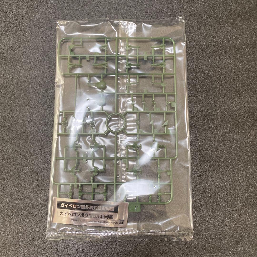 バンダイ プラスチックキット 1／1000 宇宙戦艦ヤマト2199 ガイペロン…