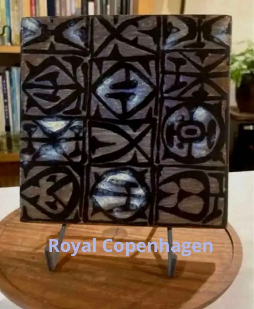 ロイヤルコペンハーゲンのアンティーク陶板　タイル・ウォールデコ