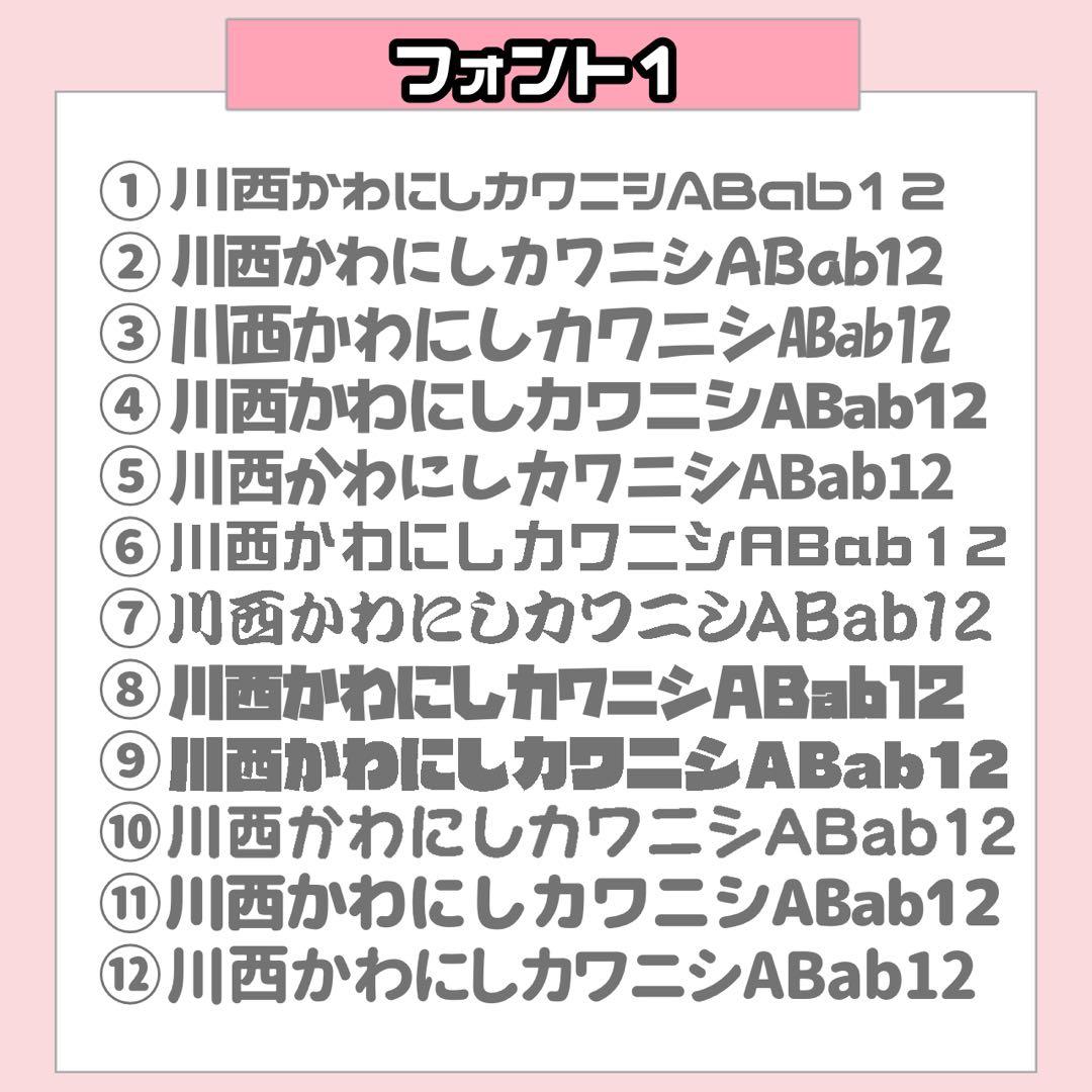 M様1/20SP削除 うちわ文字 連結文字 応援ボード オーダー うちわ屋さん