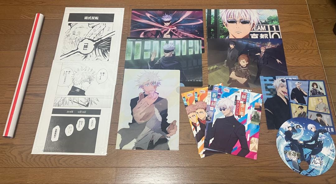 呪術廻戦　五条　デジタル原稿　プリント　ポスター　クリアファイル　グッズ　特典