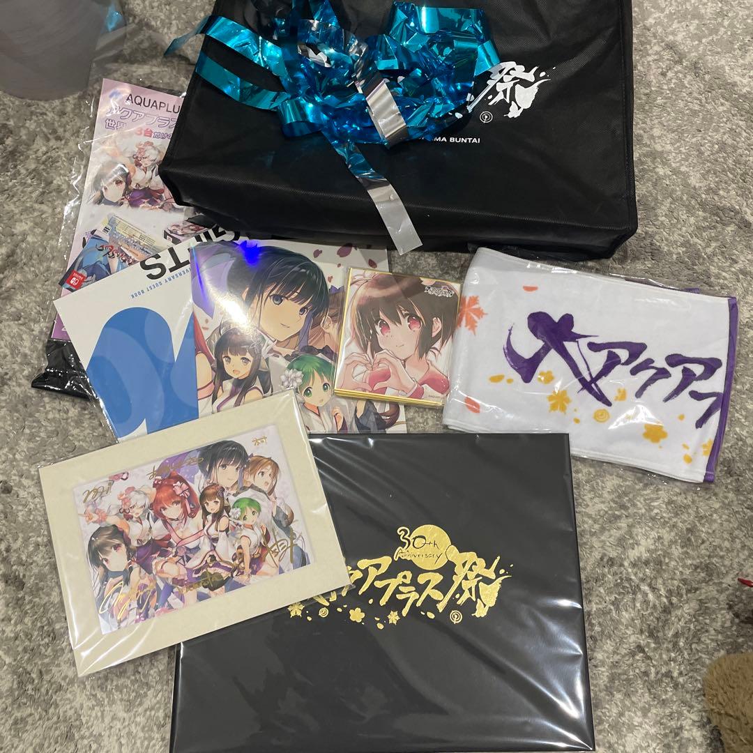 大アクアプラス祭　vip