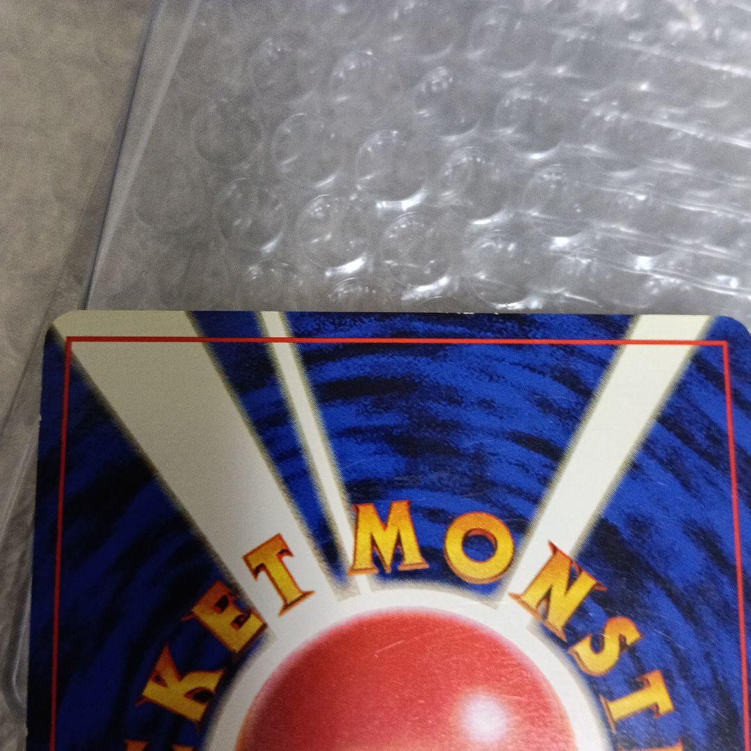 ひ*ろ様 美品！なみのりピカチュウ！初版ピカチュウ、ピカチュウピカボルトマ−ク無