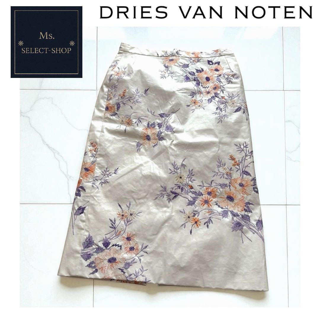【希少 入手困難】ドリスヴァンノッテン 花柄刺繍 スカート